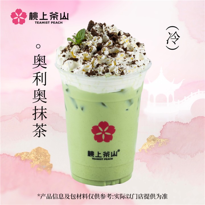 奥利奥抹茶