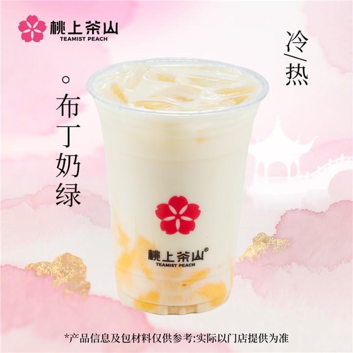 布丁奶綠