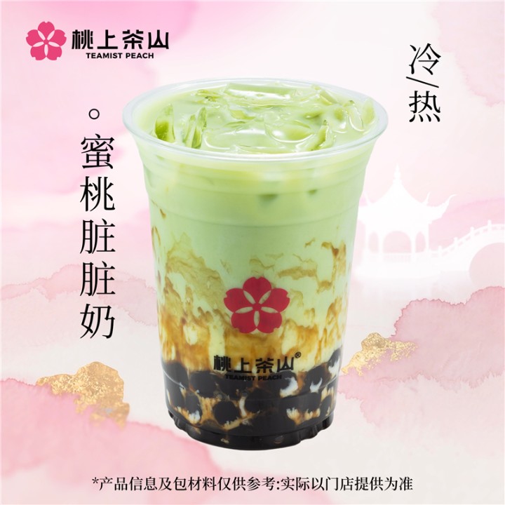 抹茶脏脏奶