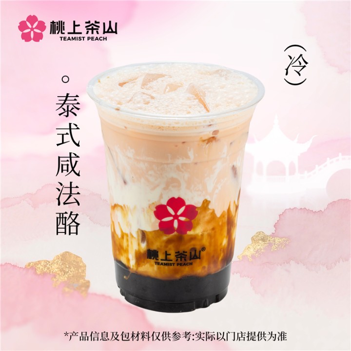 泰式咸法酪