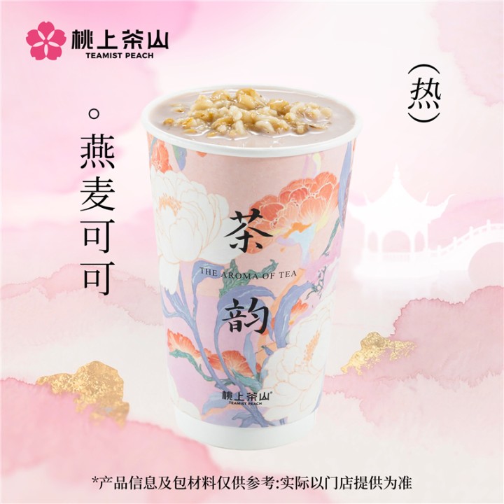 燕麦可可
