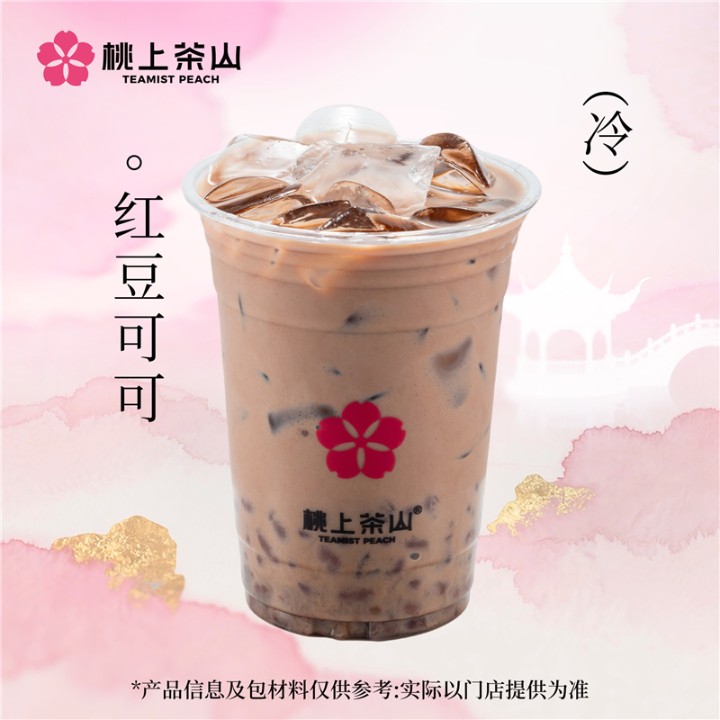 红豆可可
