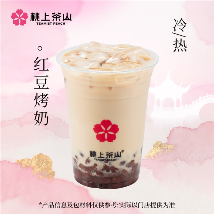 红豆烤奶