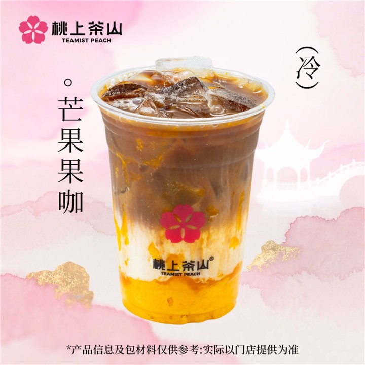 芒果果咖
