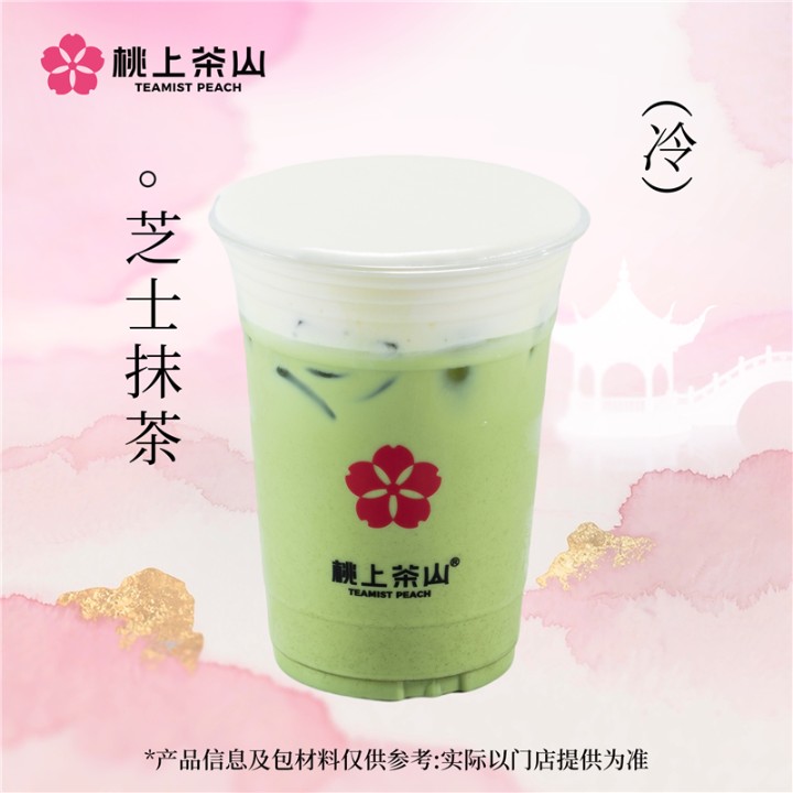 芝士抹茶