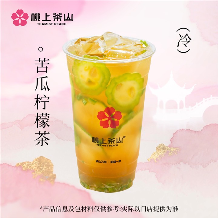 苦瓜柠檬茶