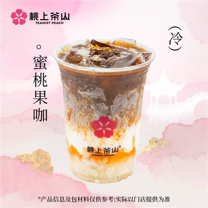 蜜桃果咖