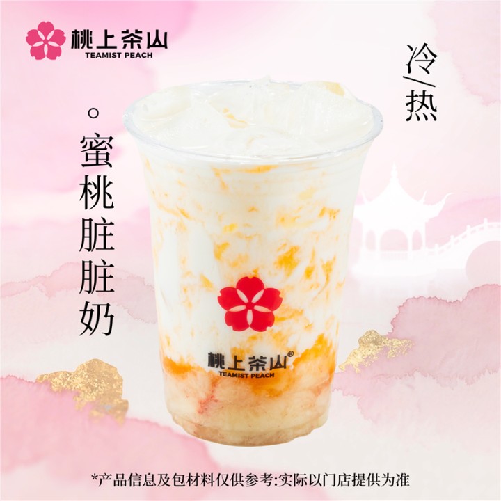 蜜桃脏脏奶