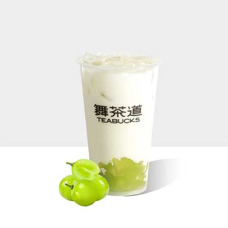 翡翠青提撞奶