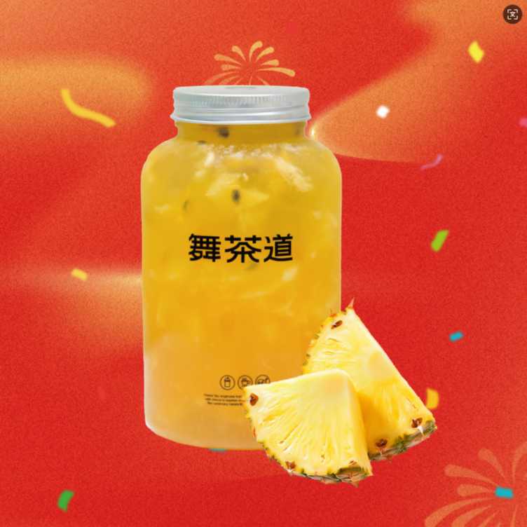 熱帶水果春見橘