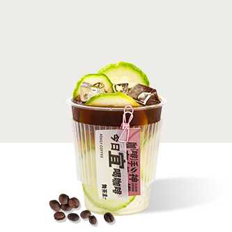 香檸美式