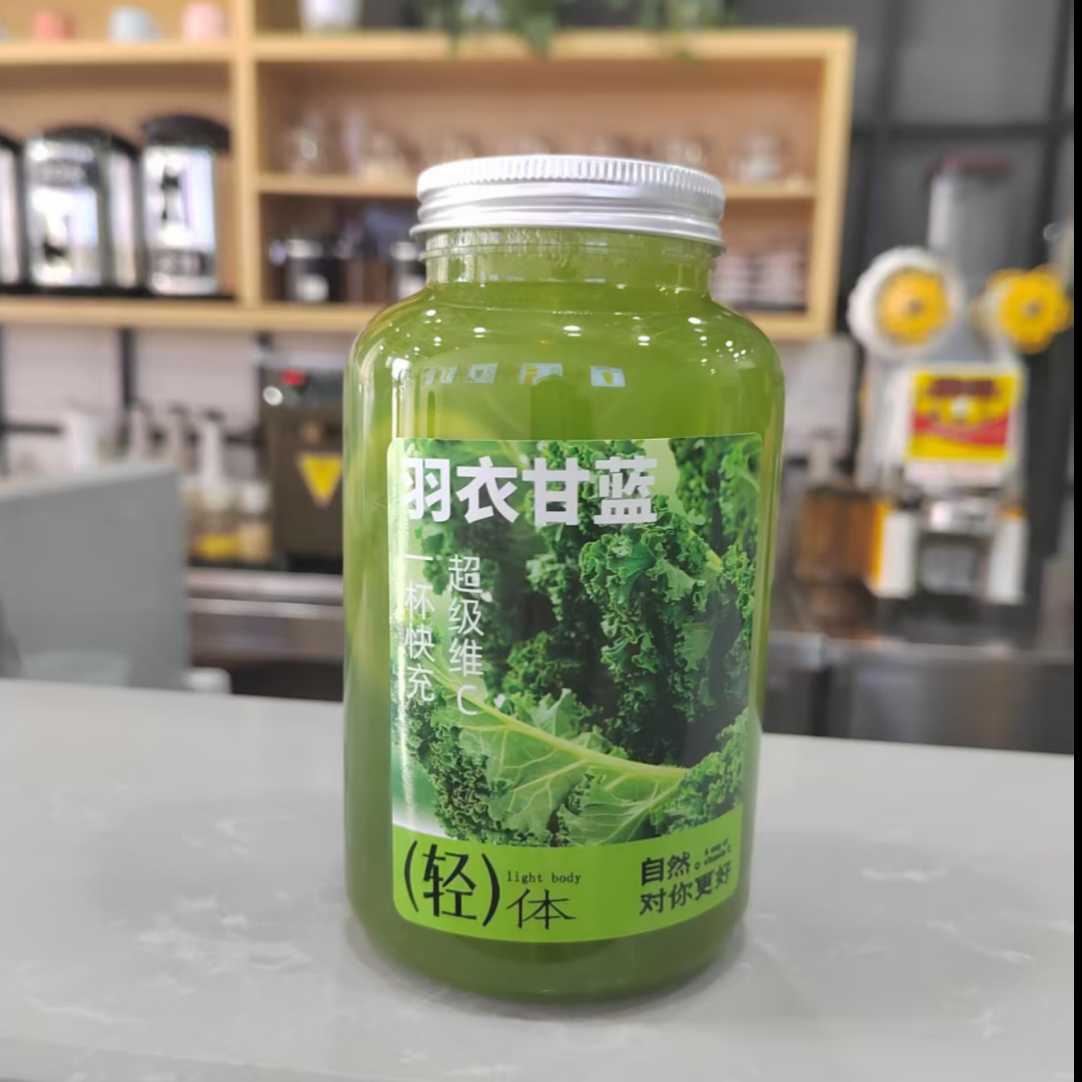 羽衣甘蓝青提（胖胖瓶）