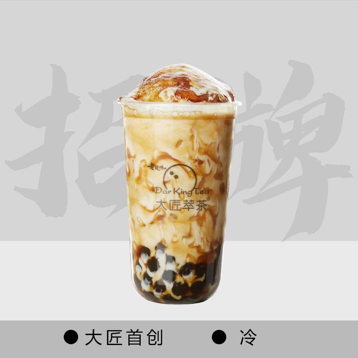 大匠火焰山