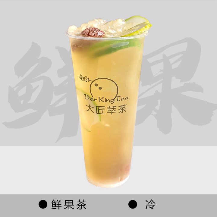 话梅青柠