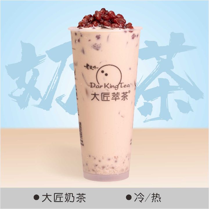 蜜香红豆奶茶