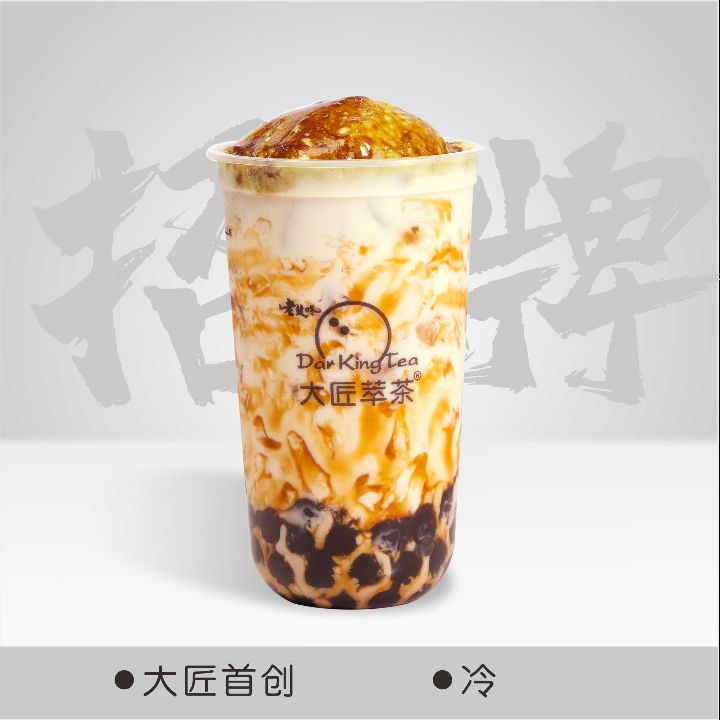 抹茶雪顶火焰山