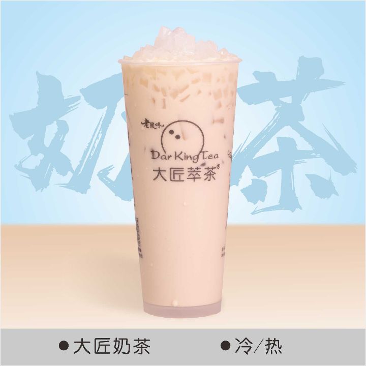 脆脆椰果奶茶