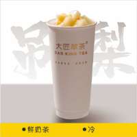 小吊梨椰（冷）