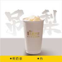 小吊梨椰（热）