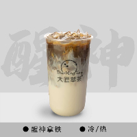原味拿铁