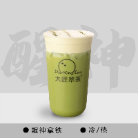 芝士特调抹茶