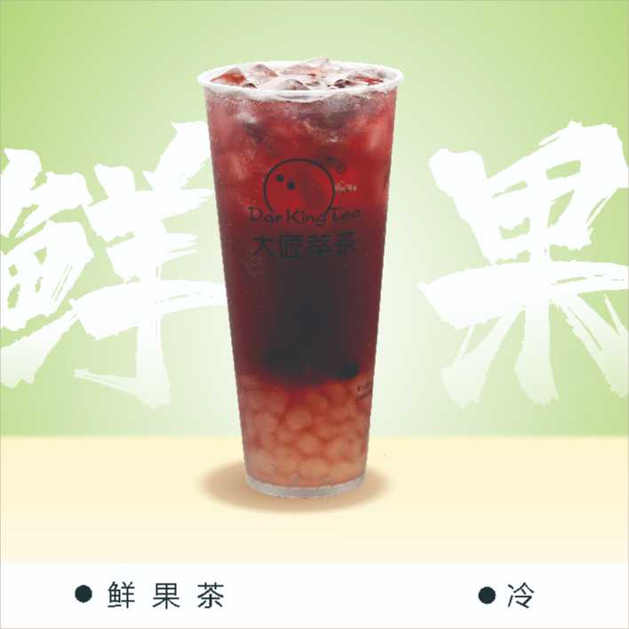 手捶葡萄