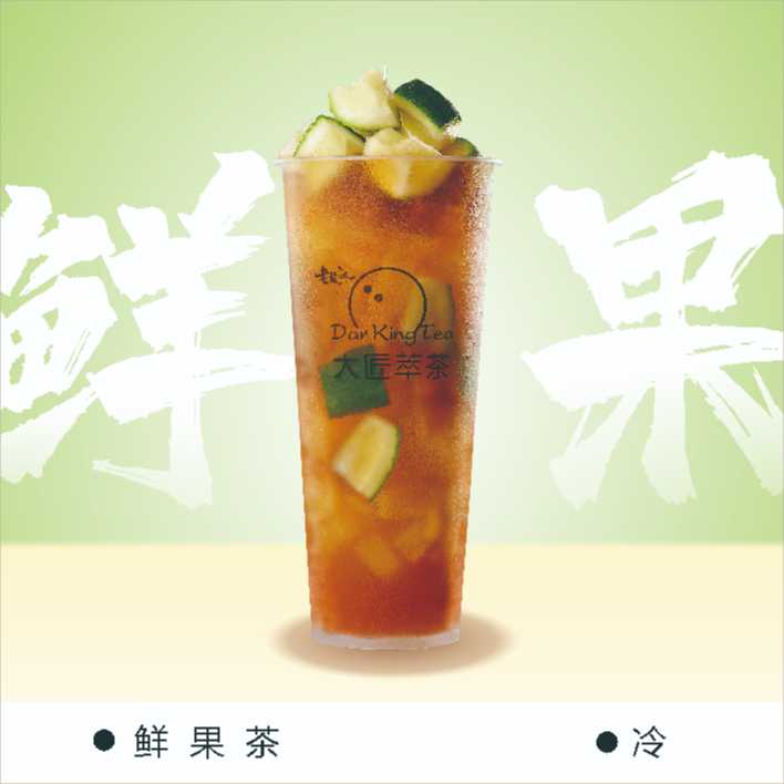 手打檸檬