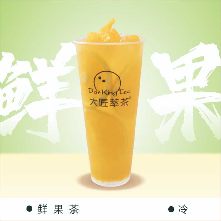手捶橙橙