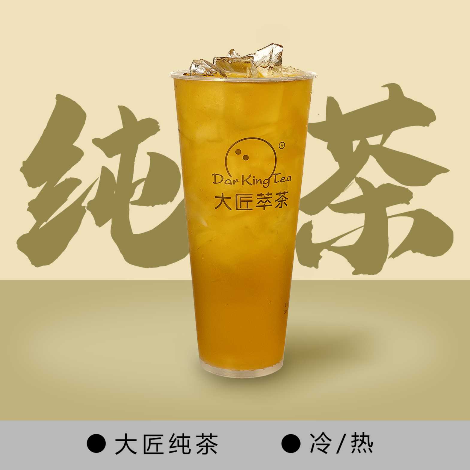 桂花乌龙