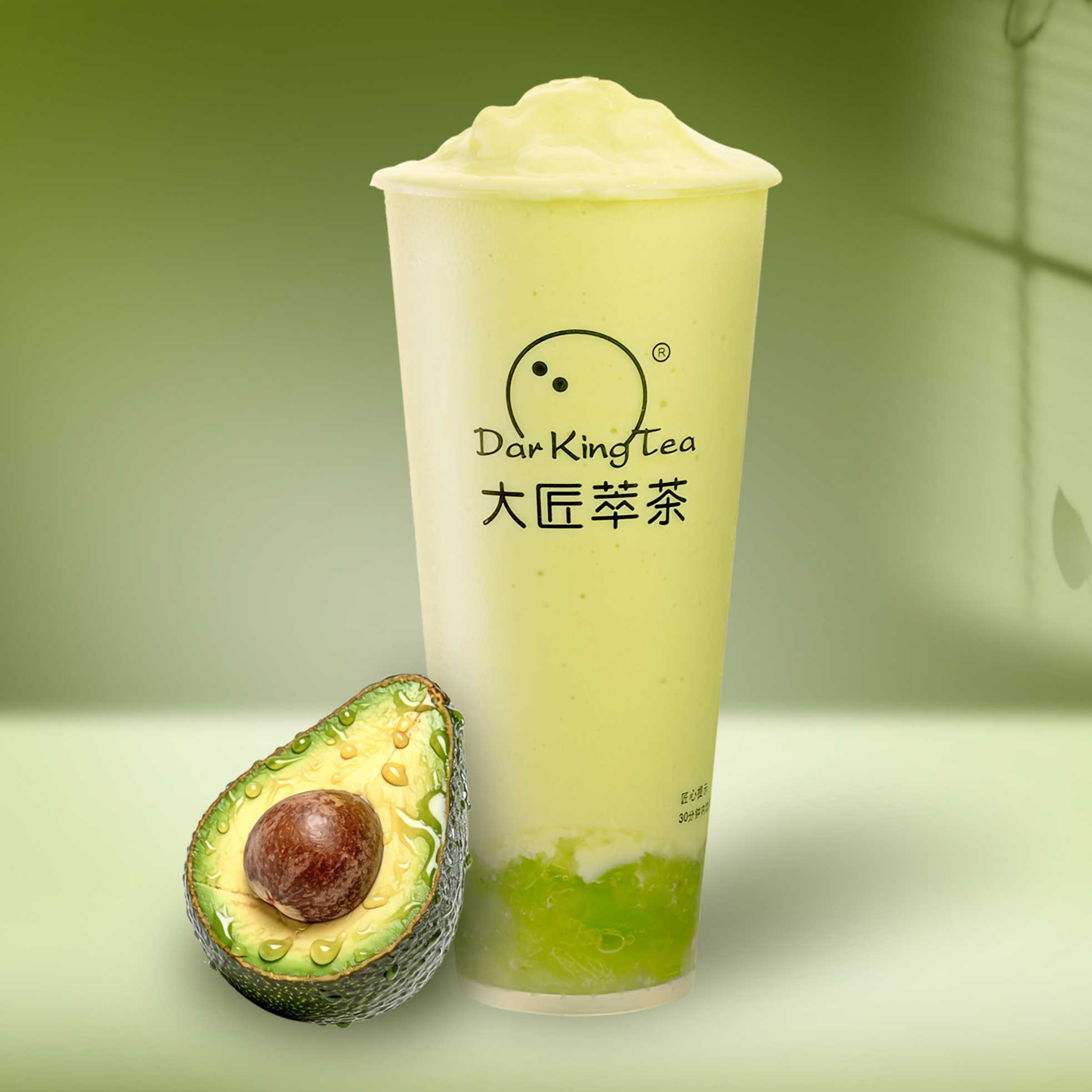 青提牛油果