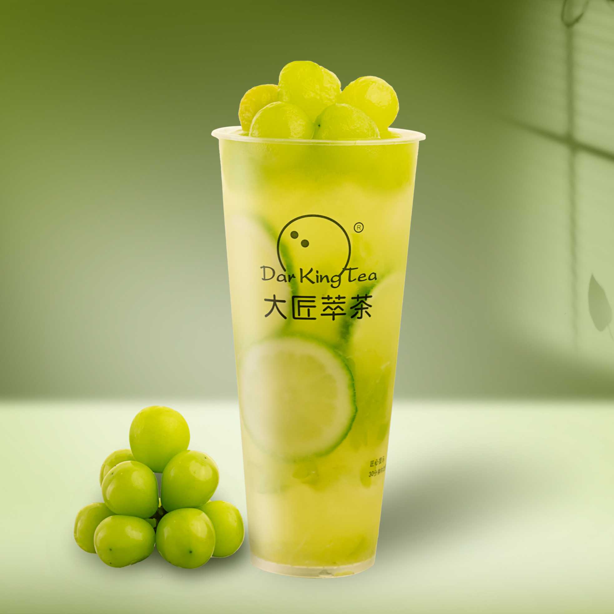香水乌龙青提