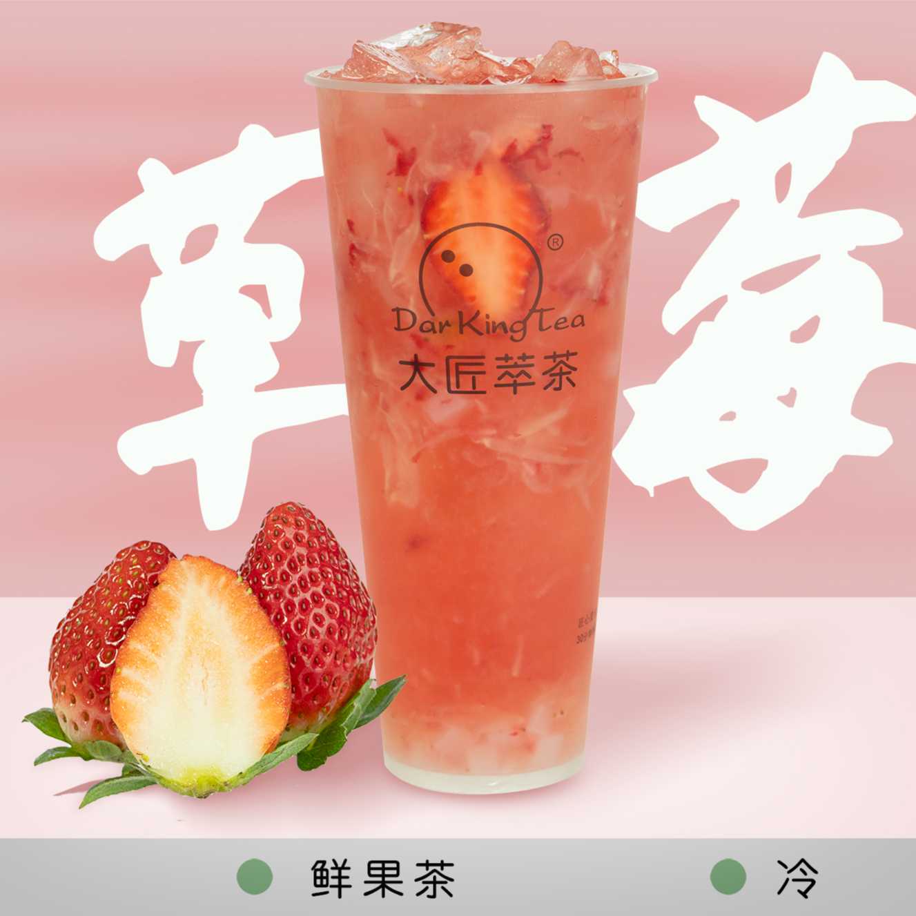 柚见莓莓
