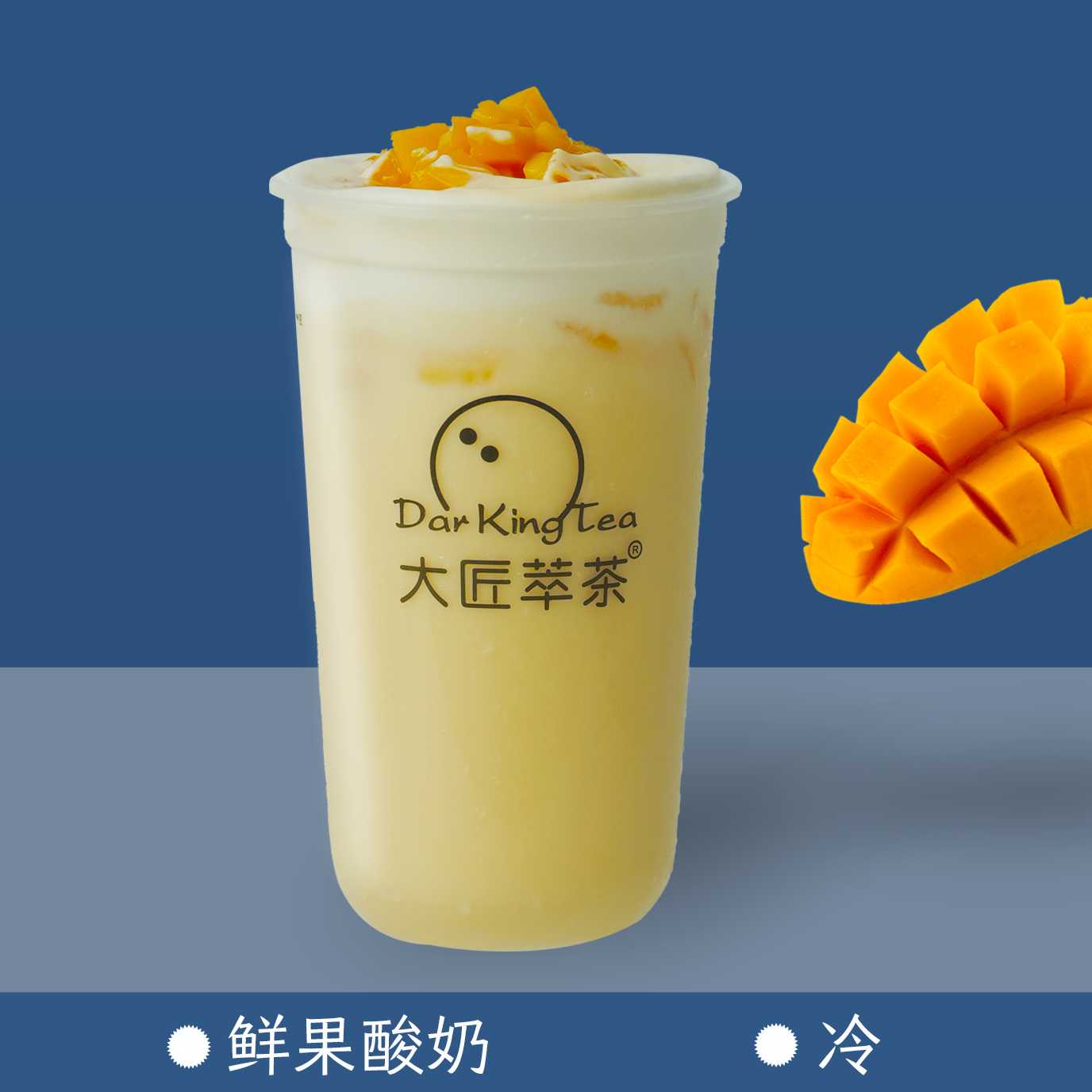 酸奶芒芒