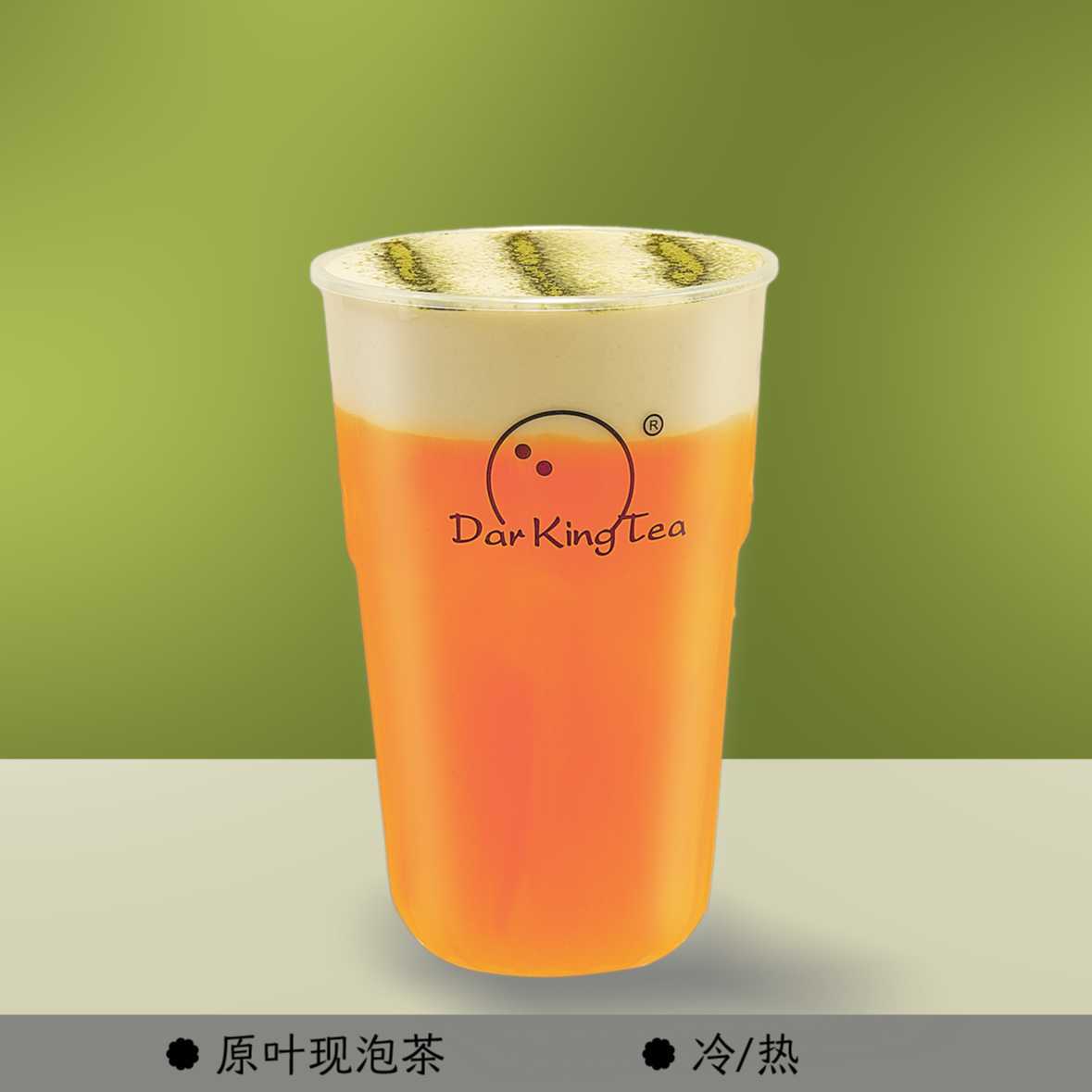 芝士岩韵红茶