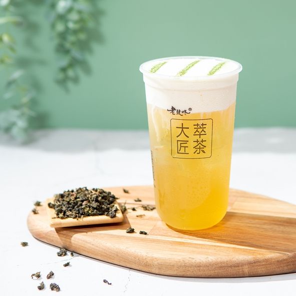 芝士香醇四季春
