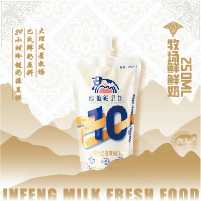 250ml牧場鮮-鮮奶