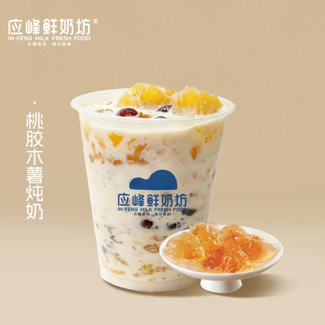 桃胶木薯炖奶