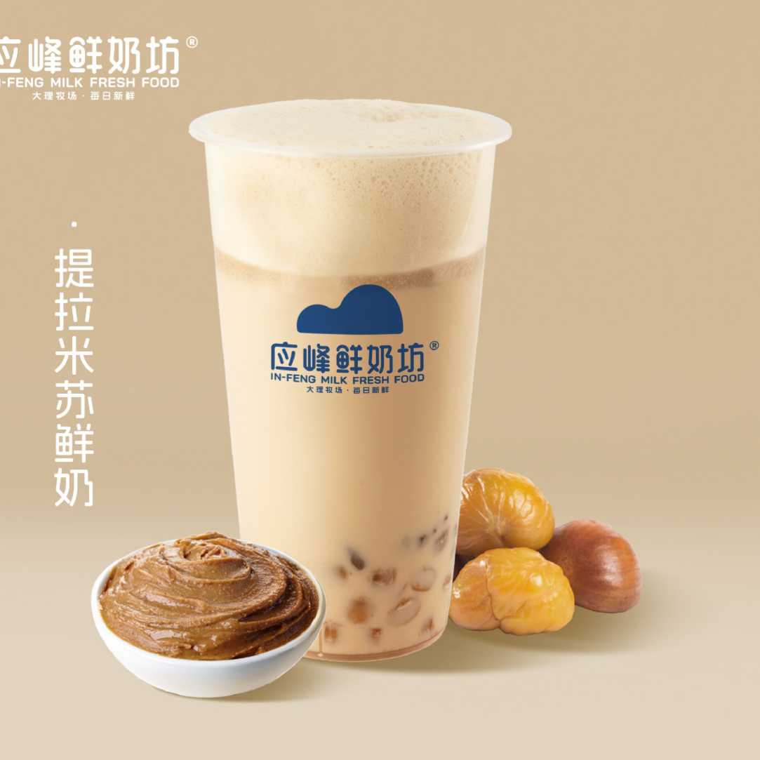 提拉米苏鲜奶