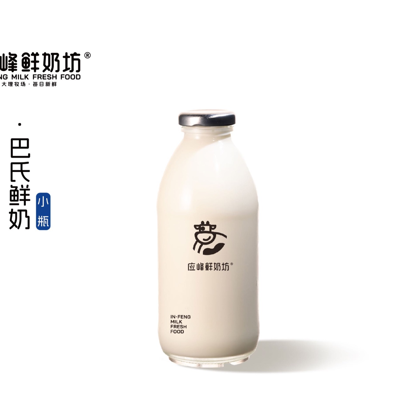 鲜奶350ml（玻璃瓶装）