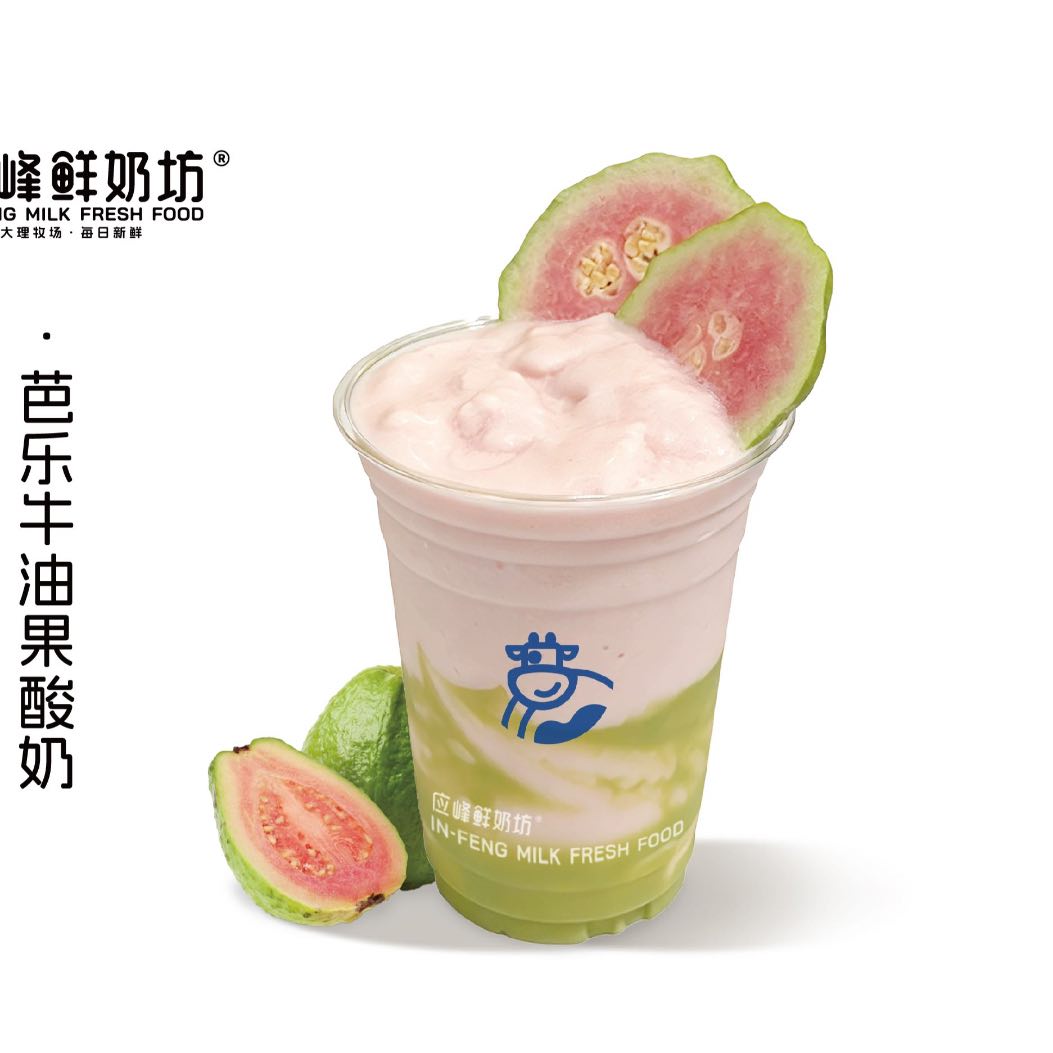 芭樂牛油果酸奶冰沙