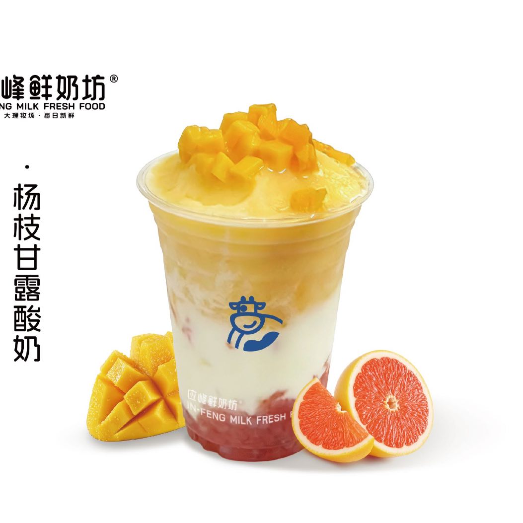 杨枝甘露酸奶冰沙