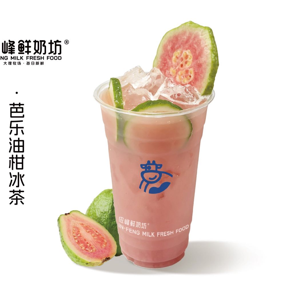 芭乐油柑冰茶
